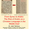Ira T. Wender Lecture in Middle East Studies: From Syriac to Arabic: The Rise of Arabic as a Christian Language in the Middle East by Professor Jack Tannous, Princeton University